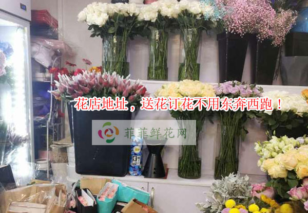 马鞍山花店地址,马鞍山送花订花不用东奔西跑!
