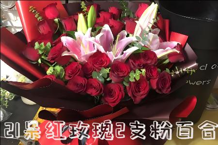 马鞍山花店